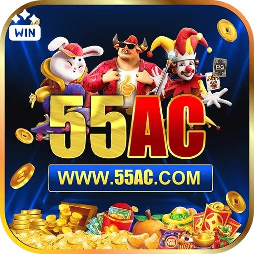 55ac Logo